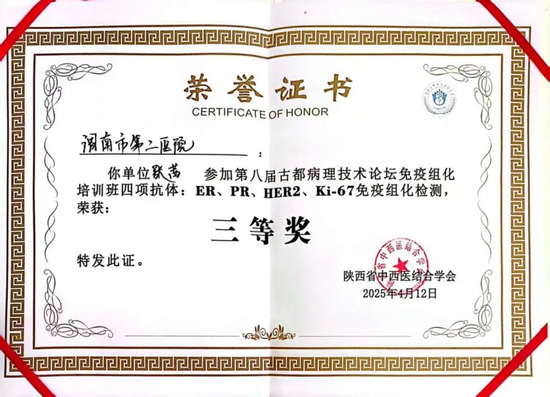 微信图片_20250414142514.jpg